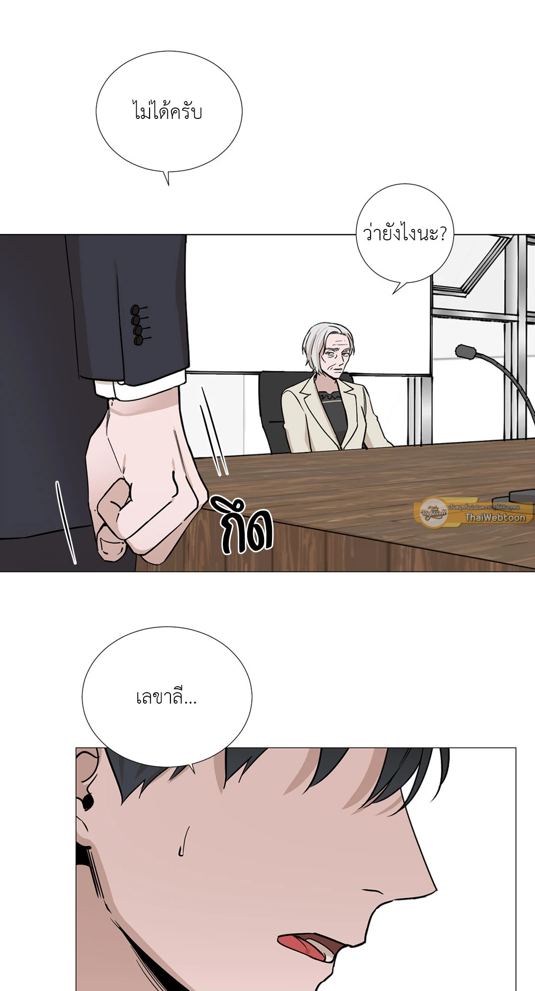หน้า 19