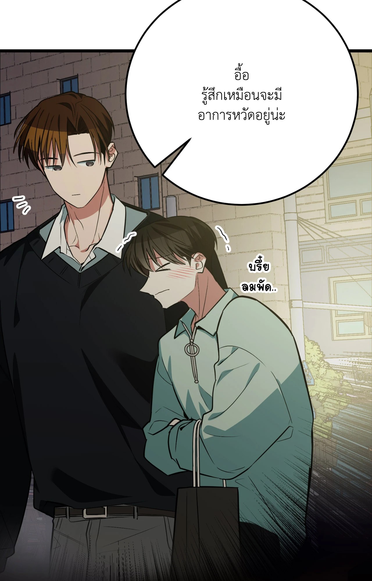 หน้า 147