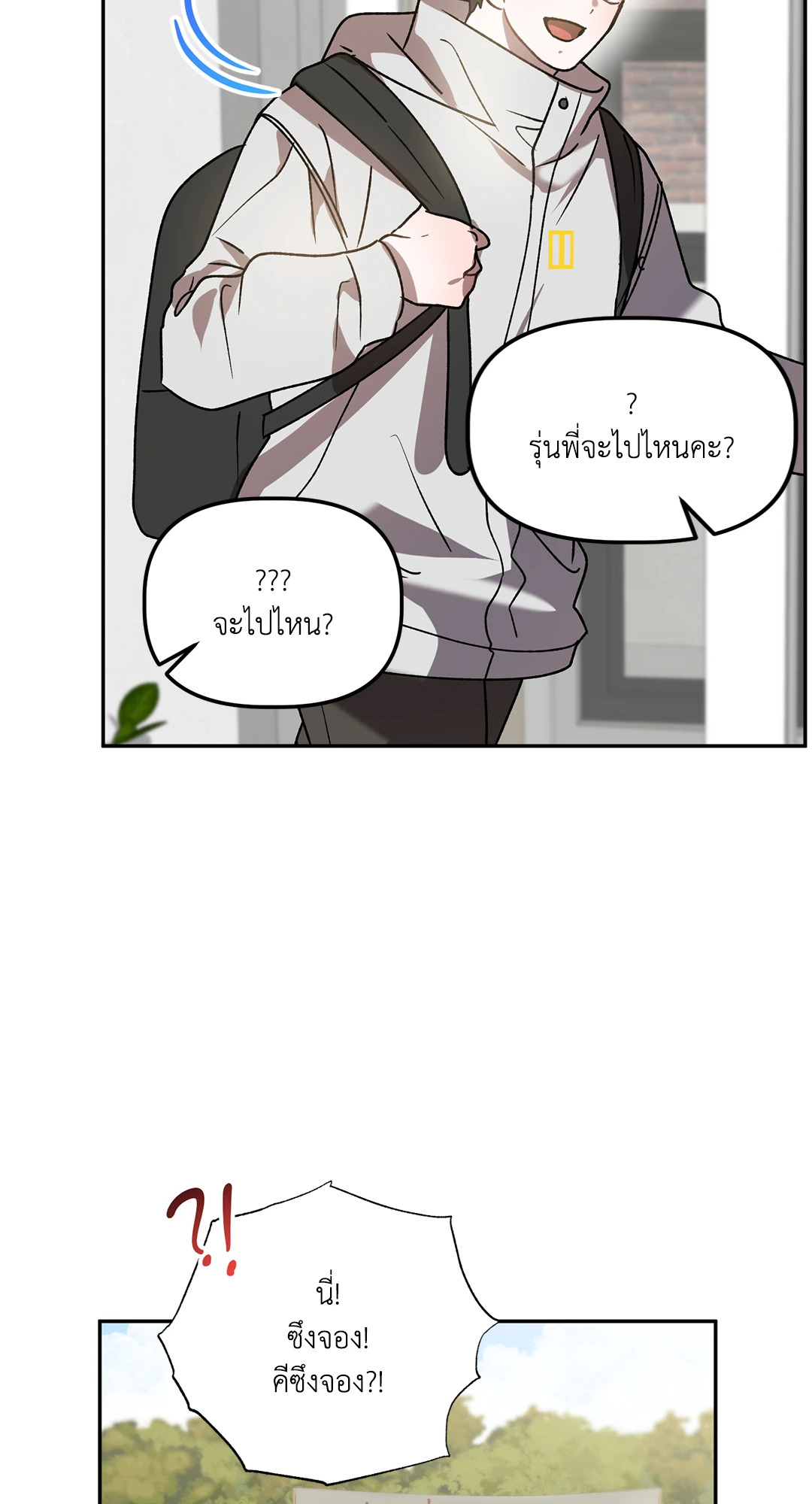 หน้า 55