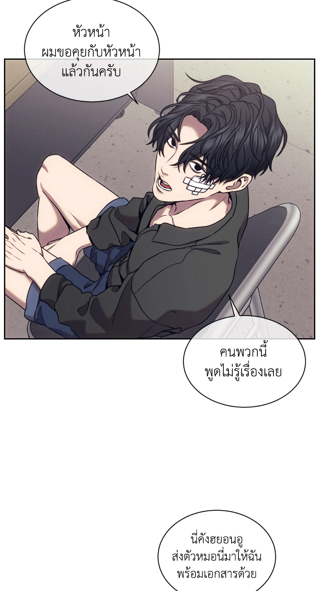 หน้า 11