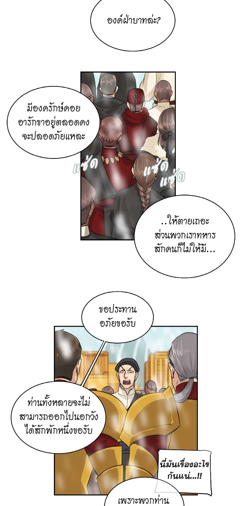 หน้า 27