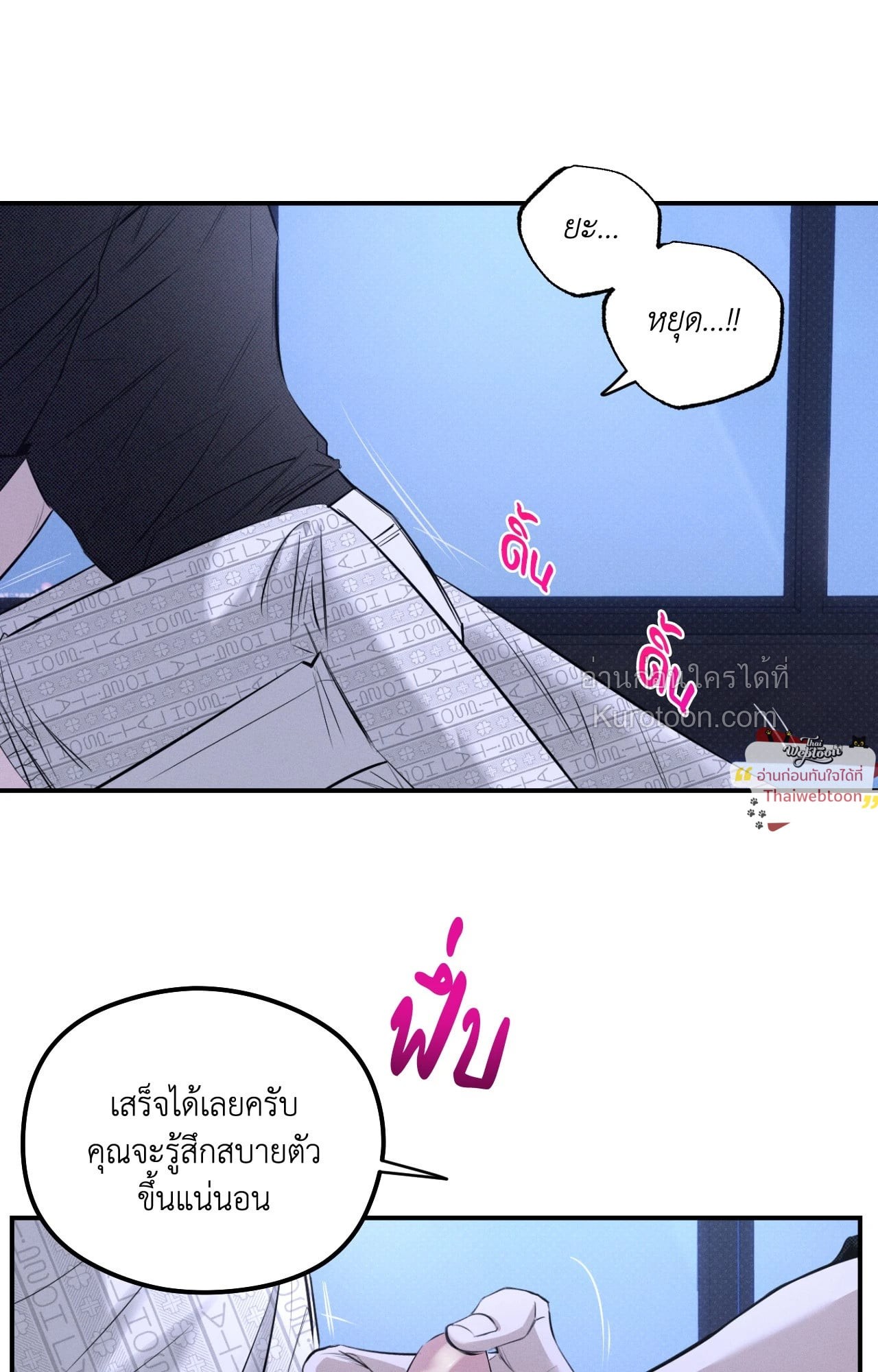 หน้า 44