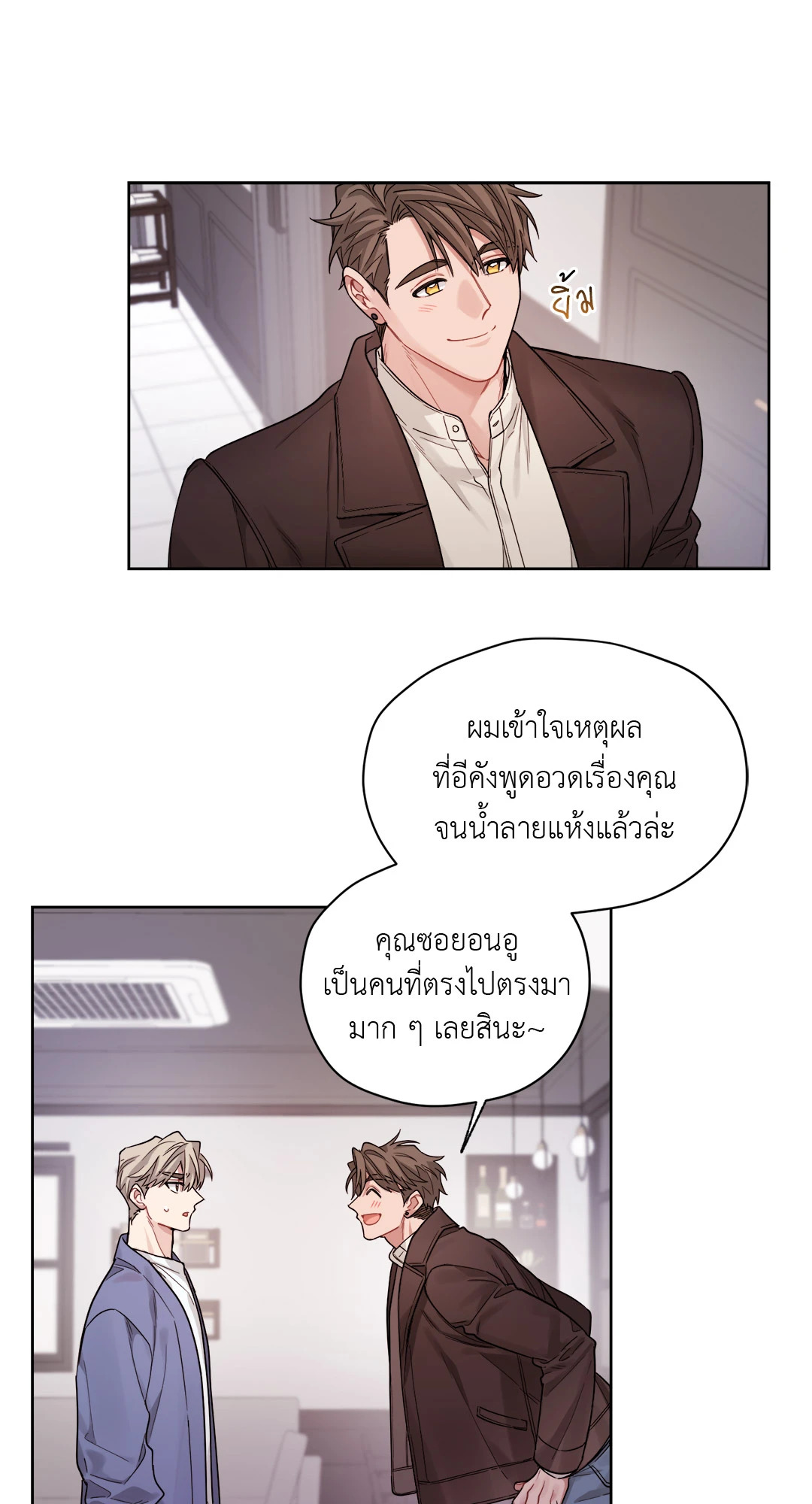 หน้า 45
