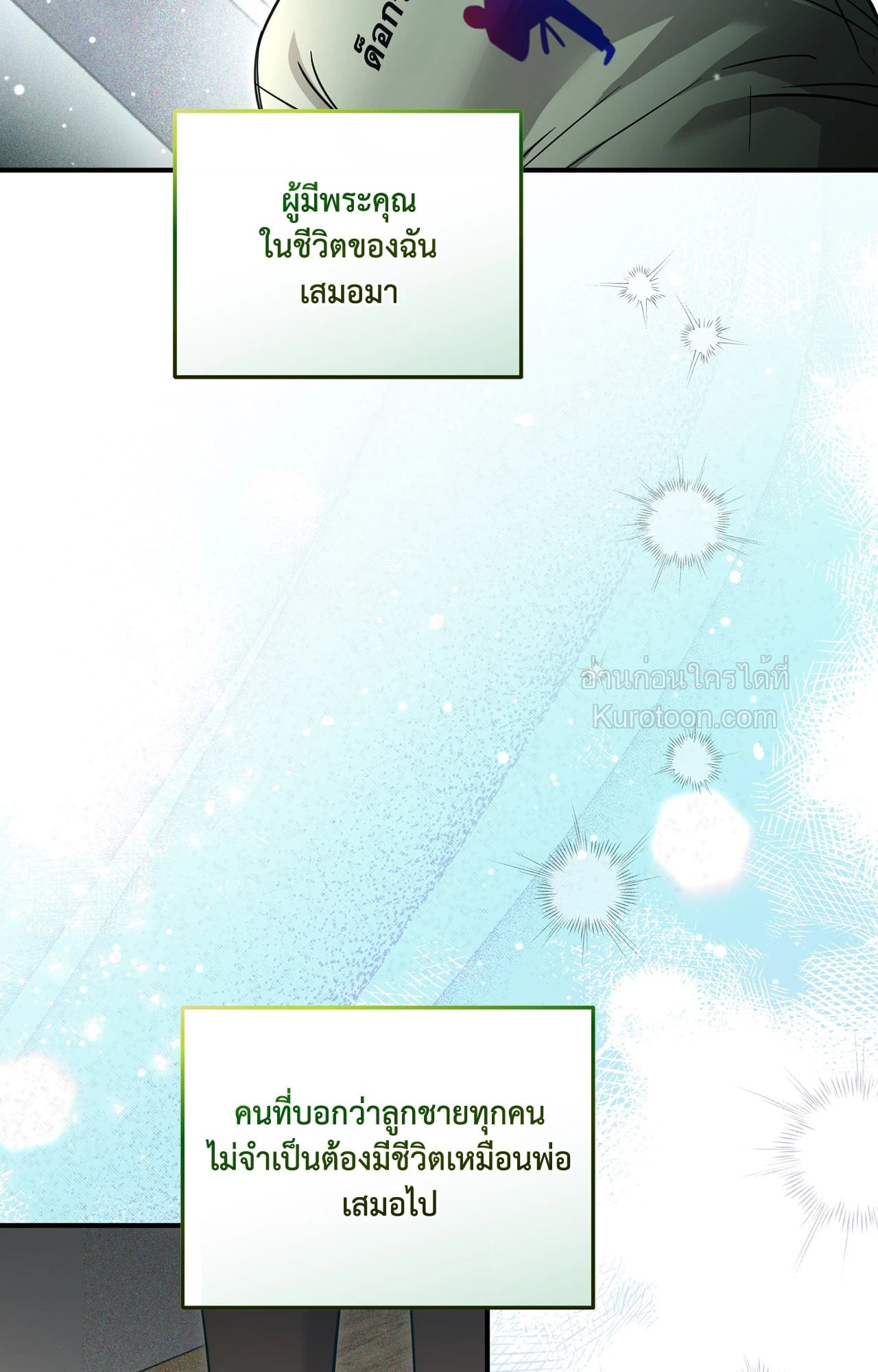 หน้า 49