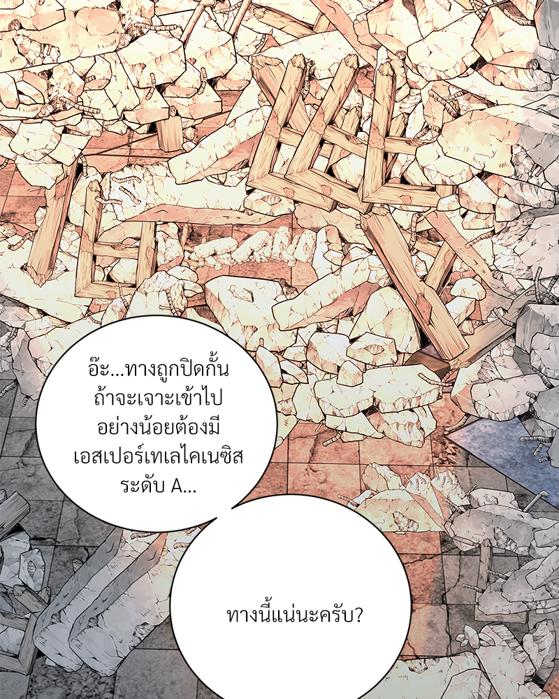 หน้า 88