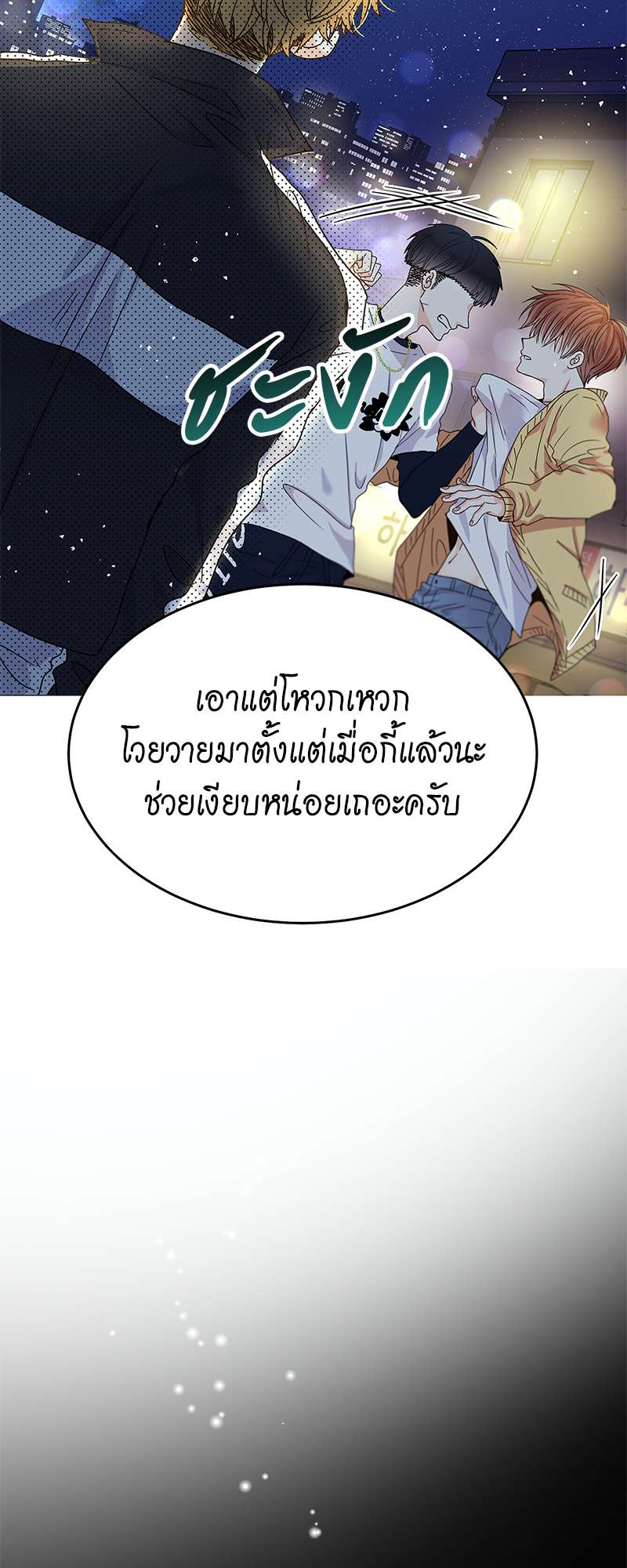 หน้า 80