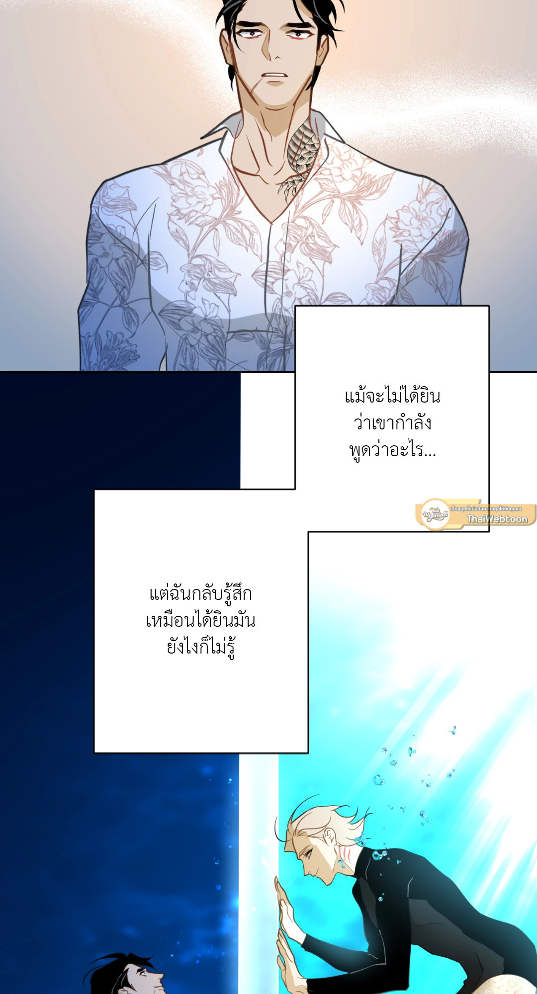 หน้า 81