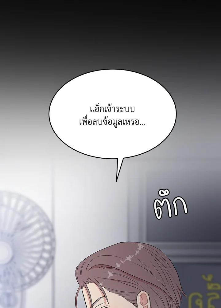 หน้า 81