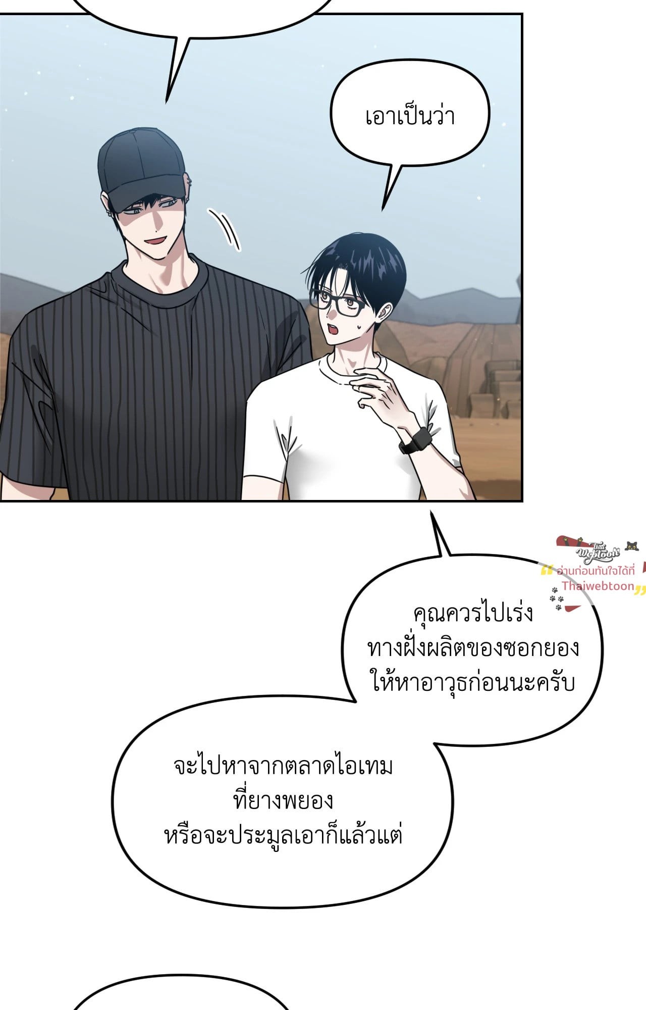 หน้า 53
