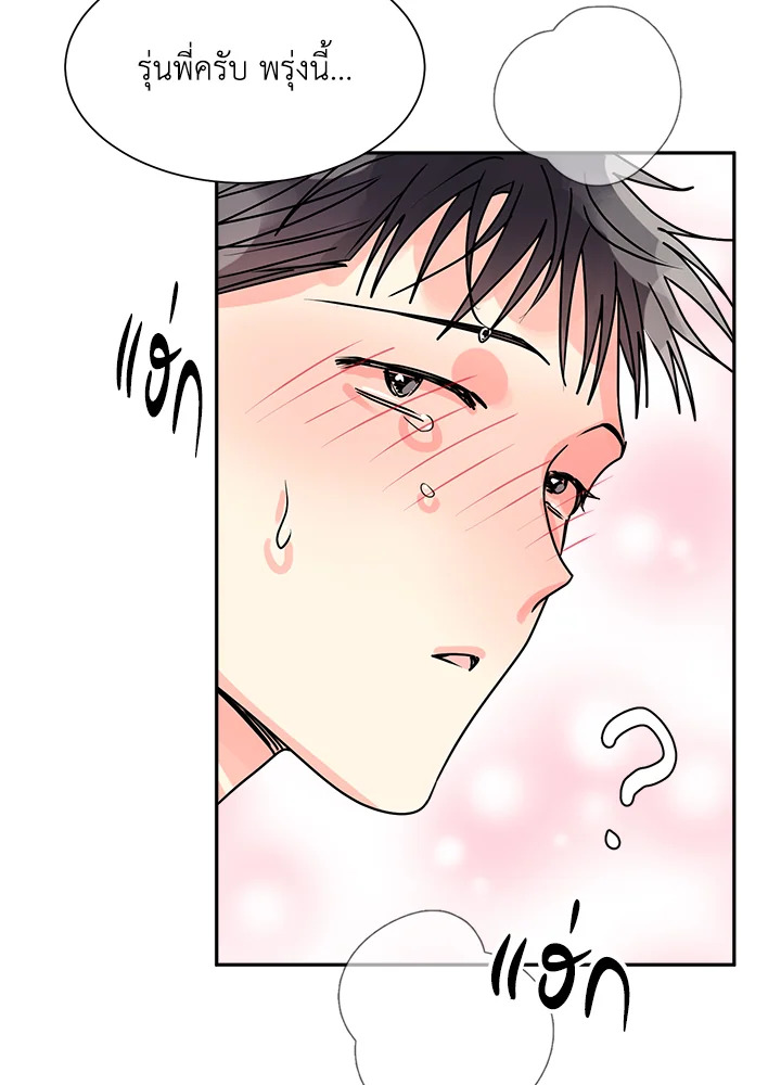 หน้า 27