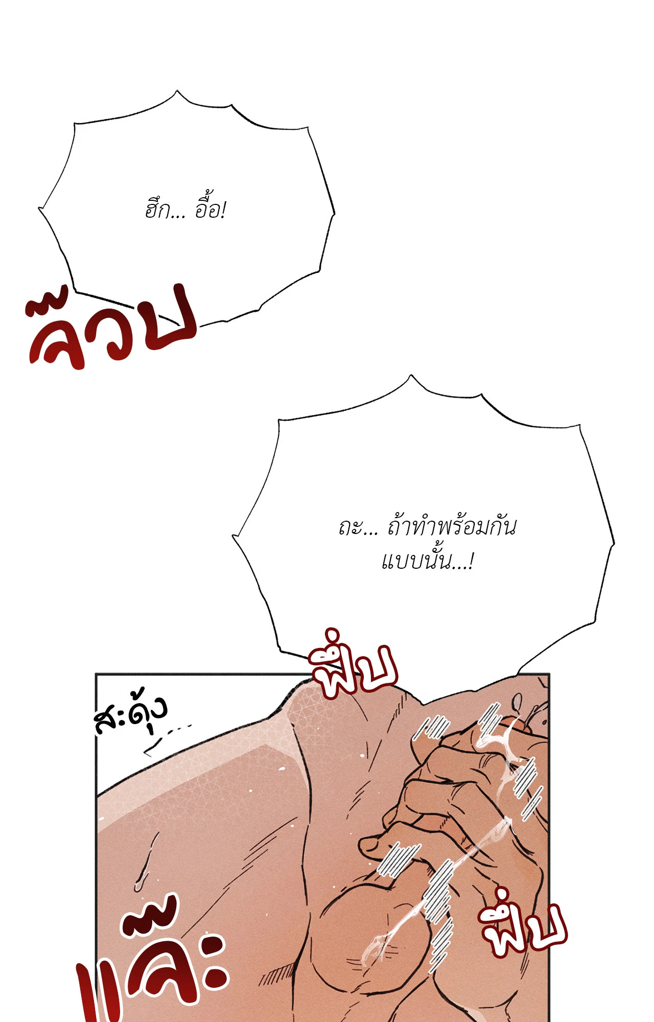 หน้า 85