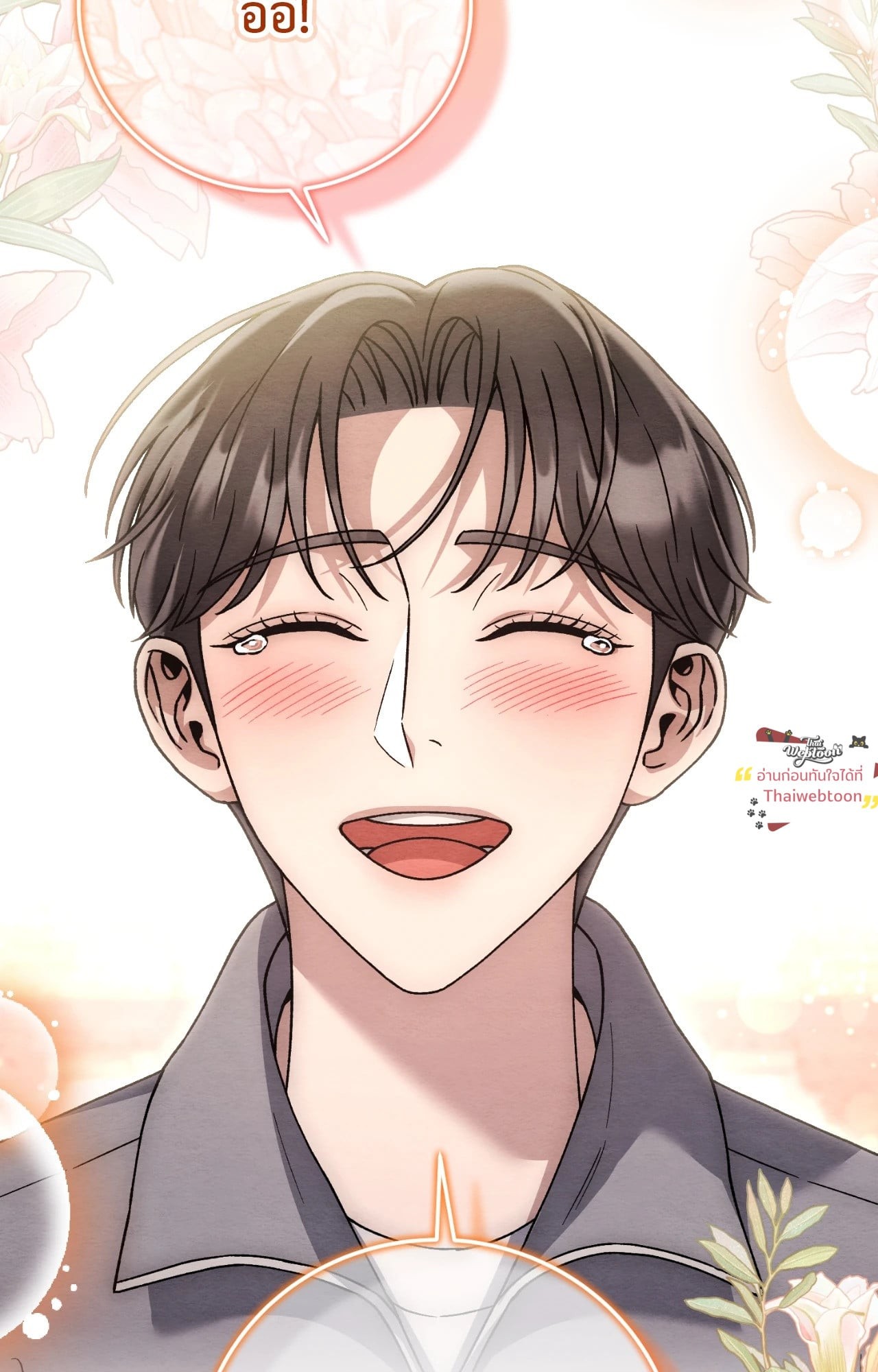 หน้า 104