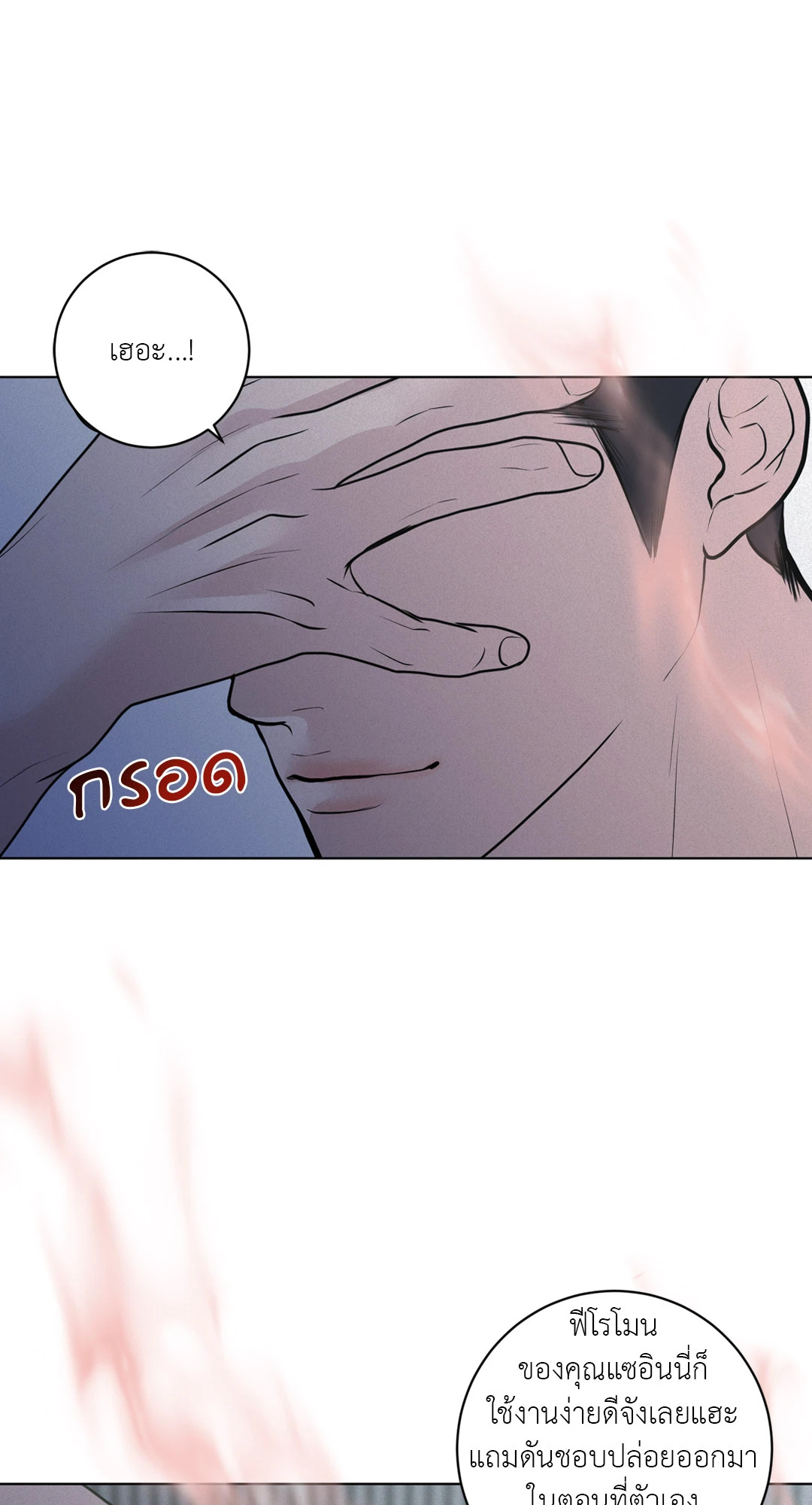 หน้า 101