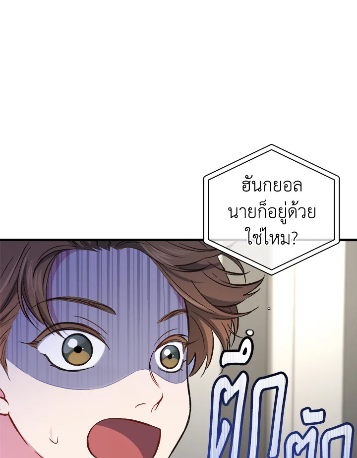 หน้า 97