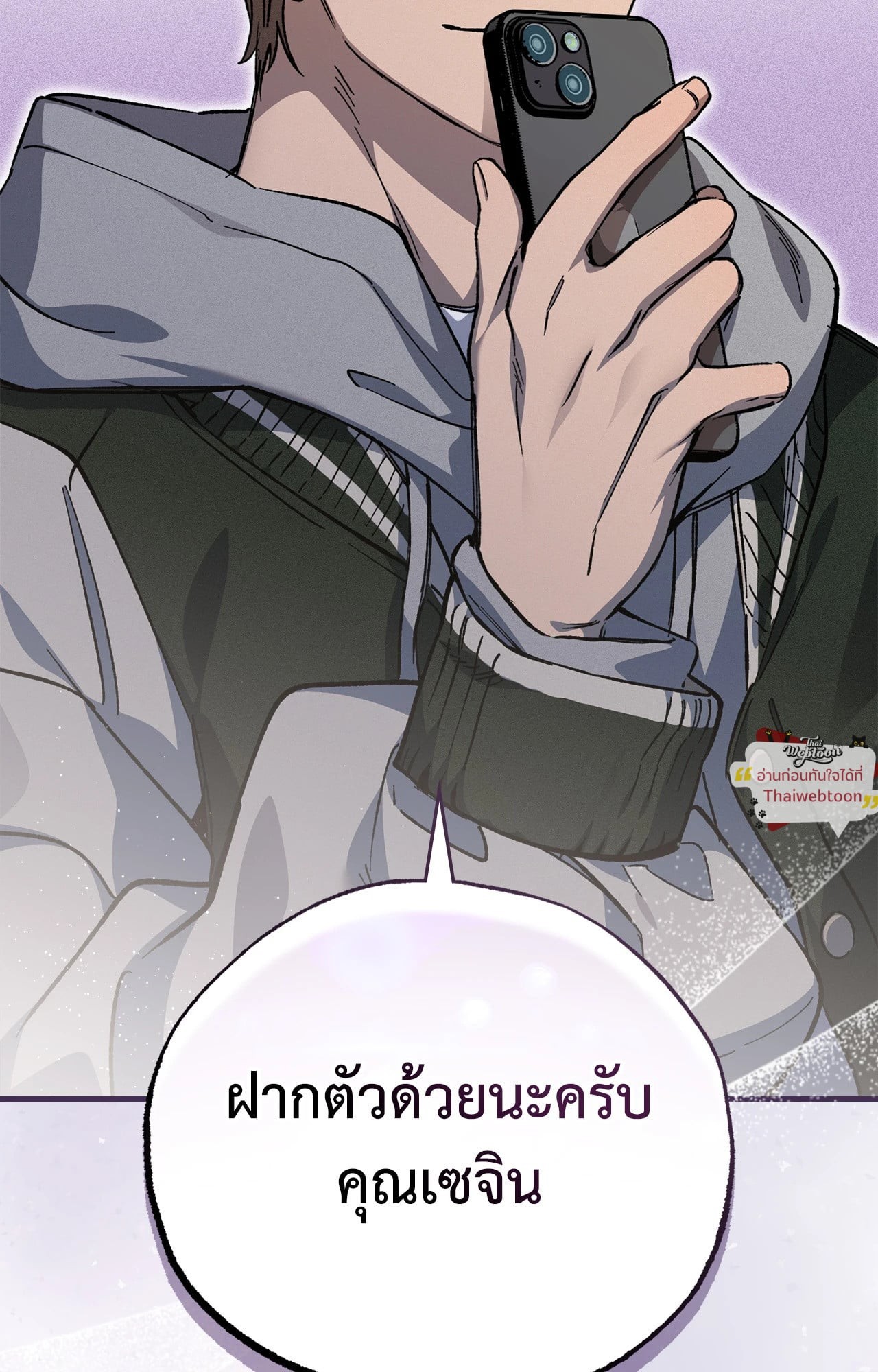 หน้า 128