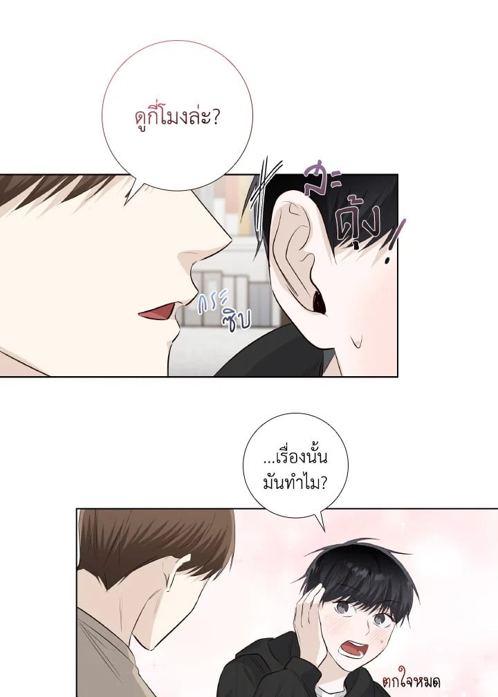 หน้า 62
