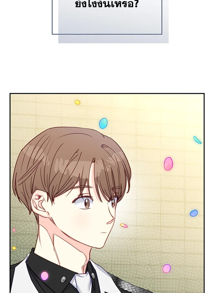 หน้า 82
