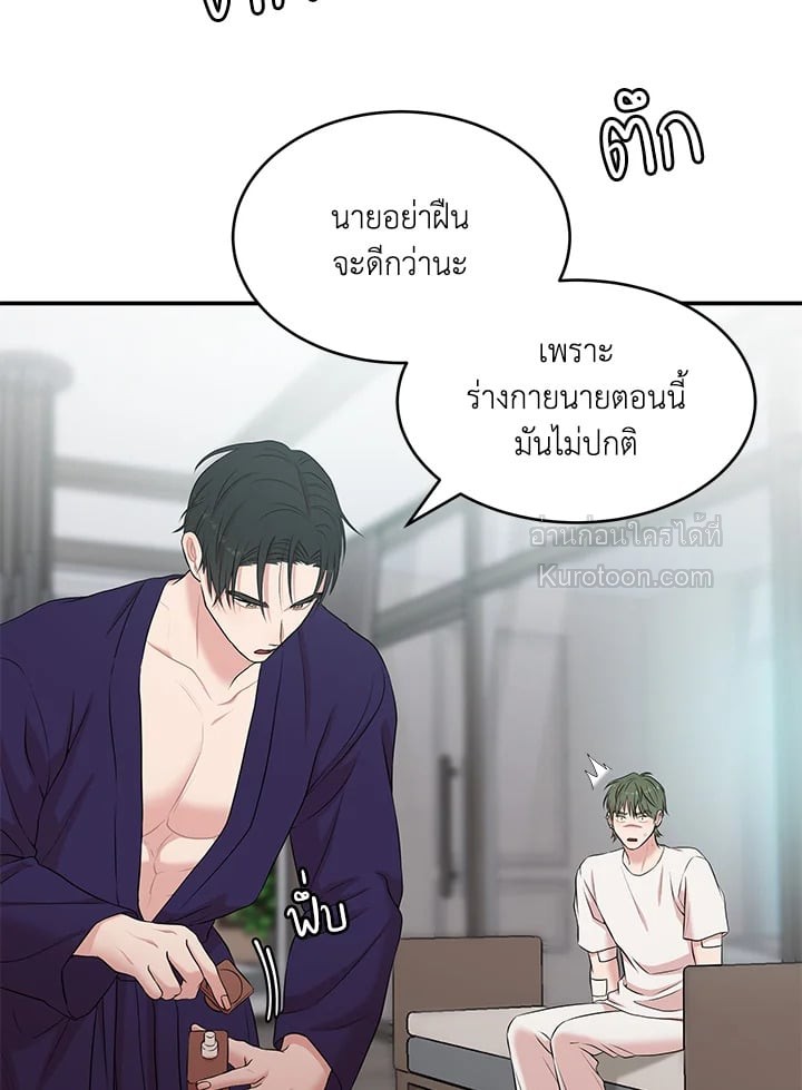 หน้า 64