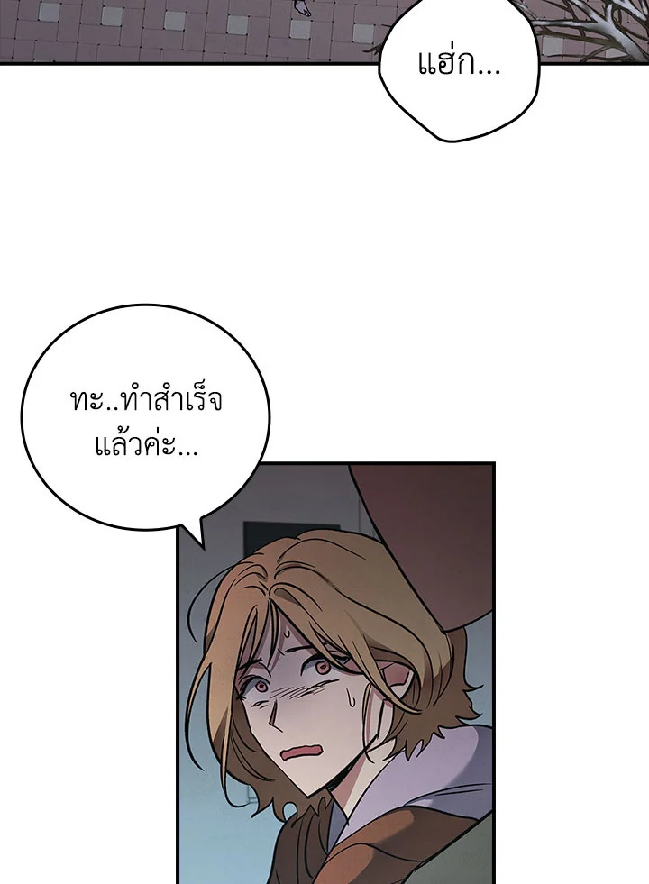 หน้า 88