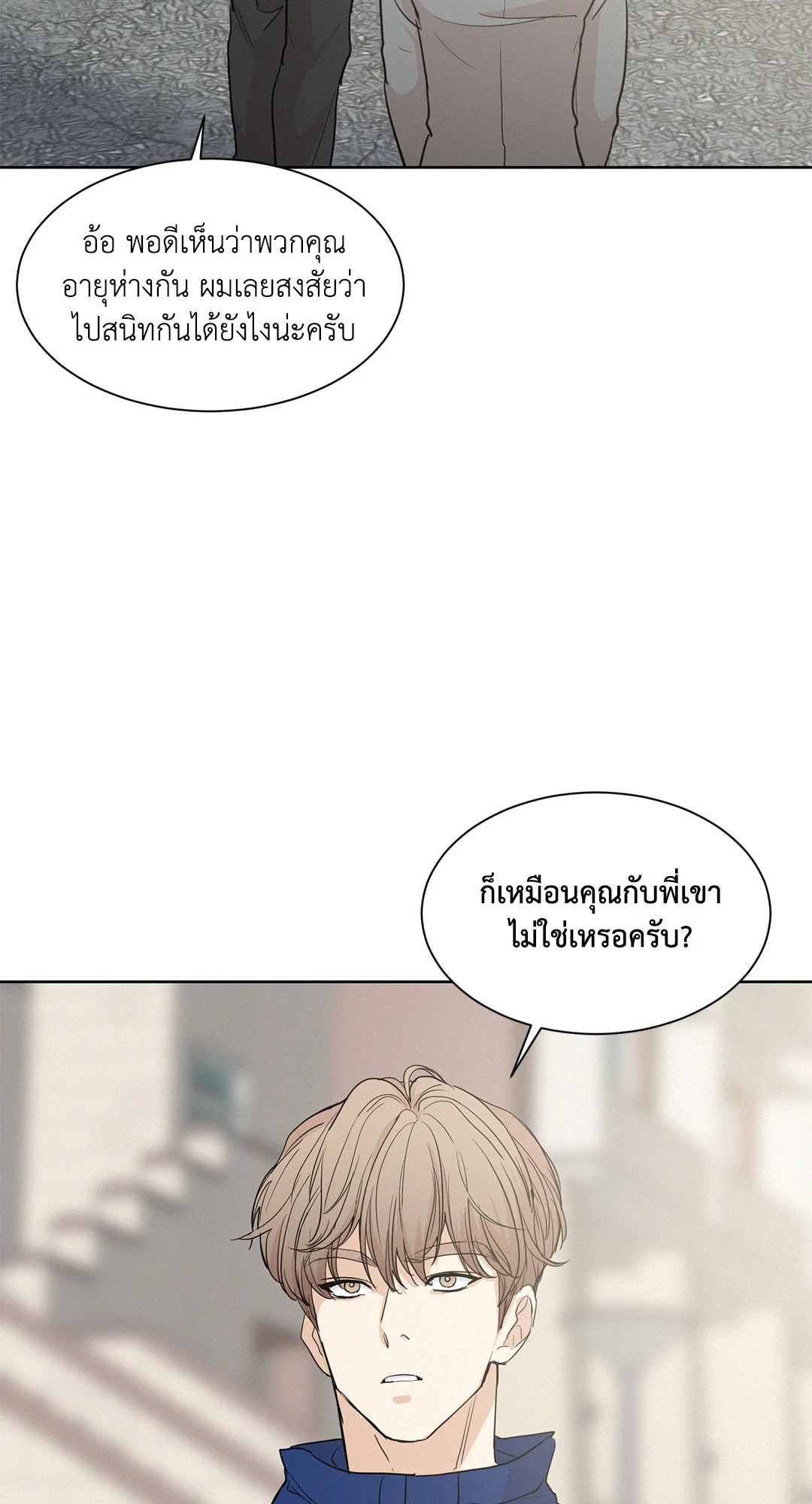 หน้า 34