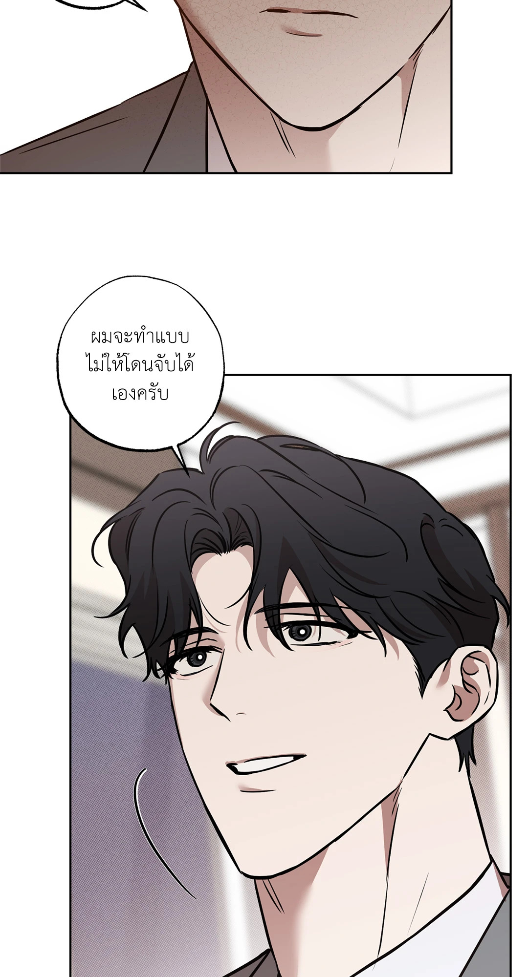 หน้า 38