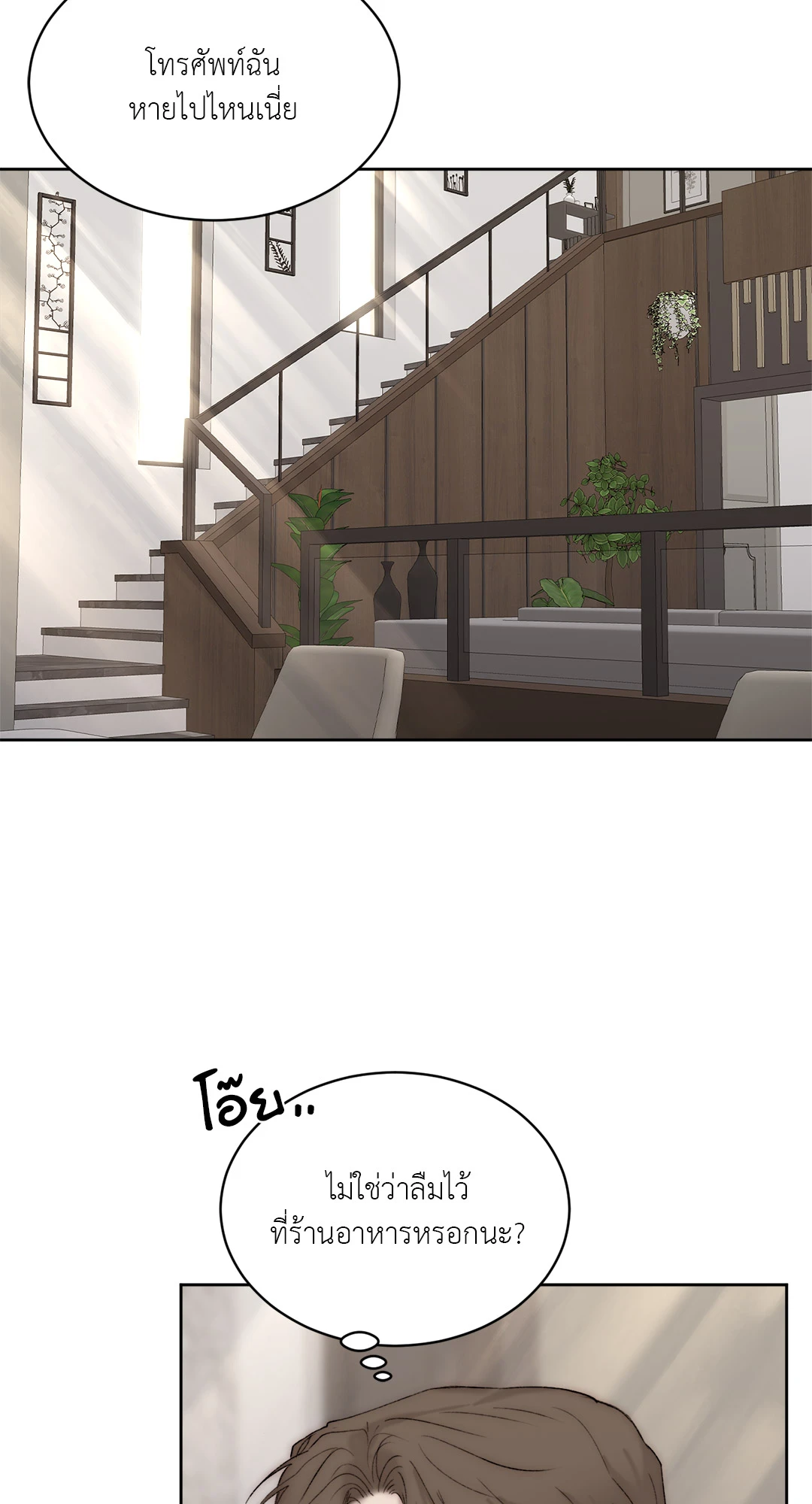 หน้า 62