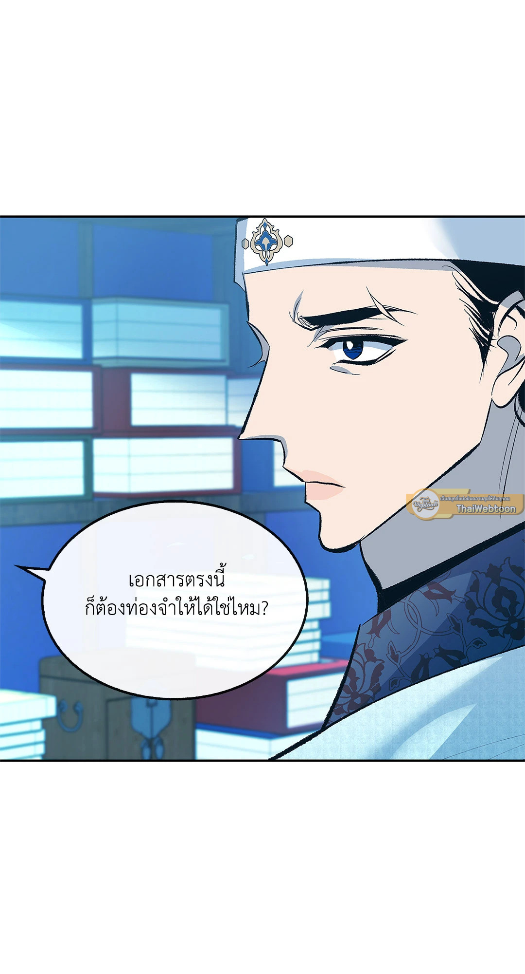 หน้า 26