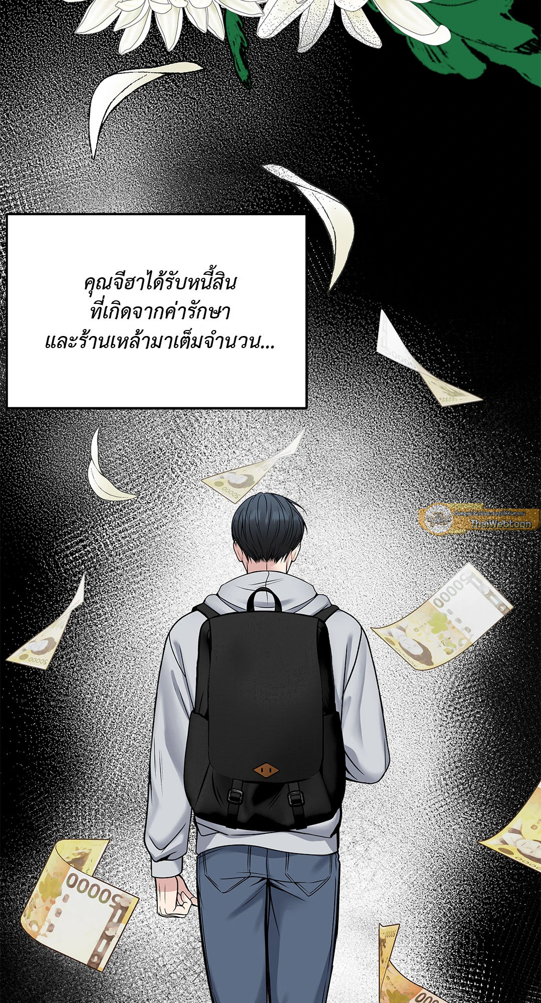 หน้า 96