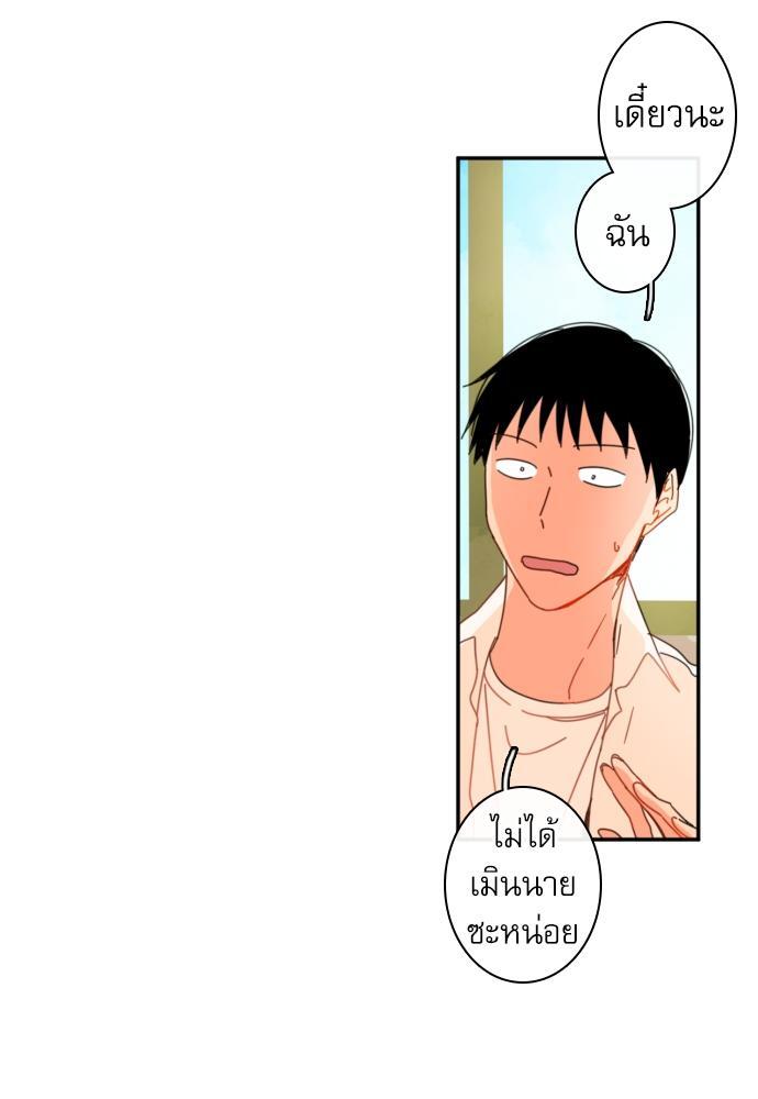 หน้า 78