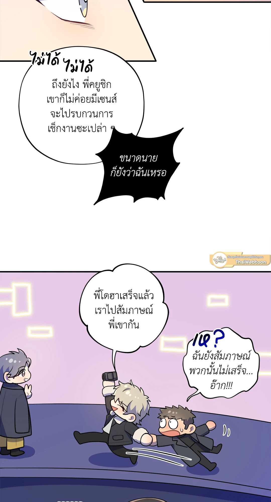 หน้า 47