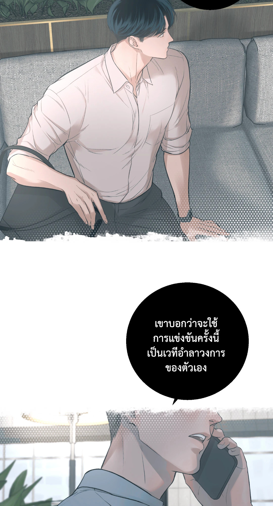 หน้า 49