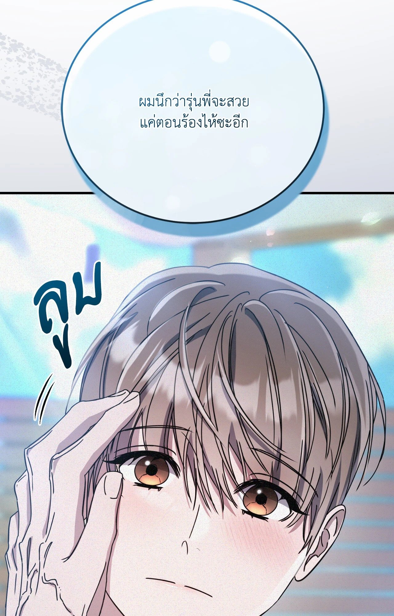 หน้า 94