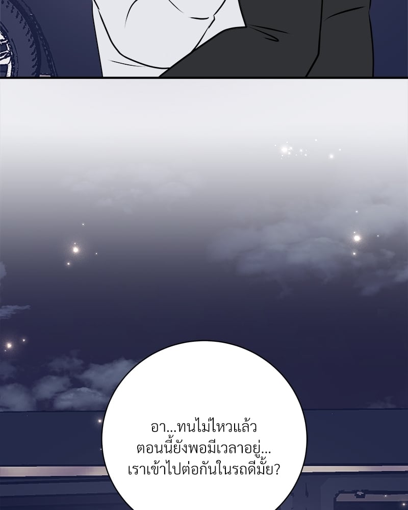 หน้า 91