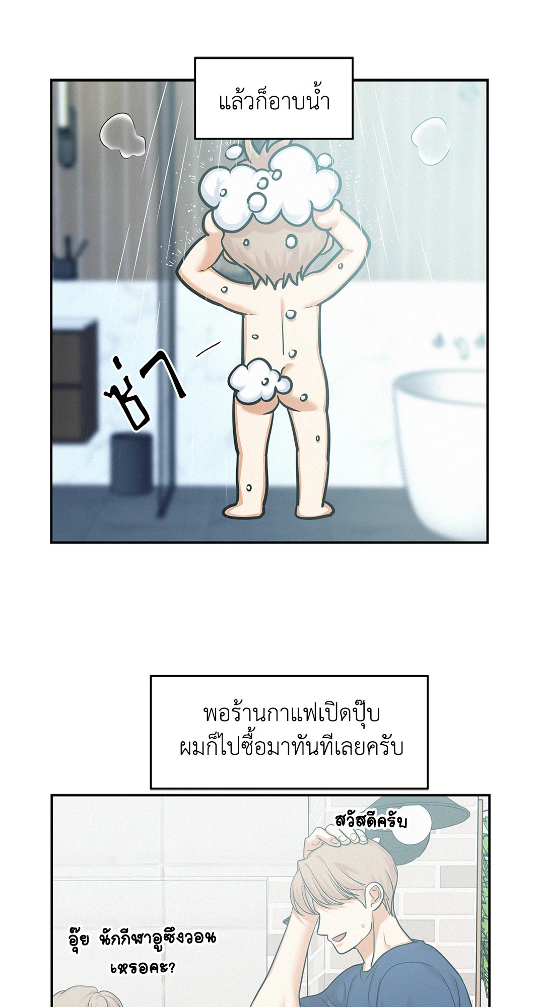 หน้า 17