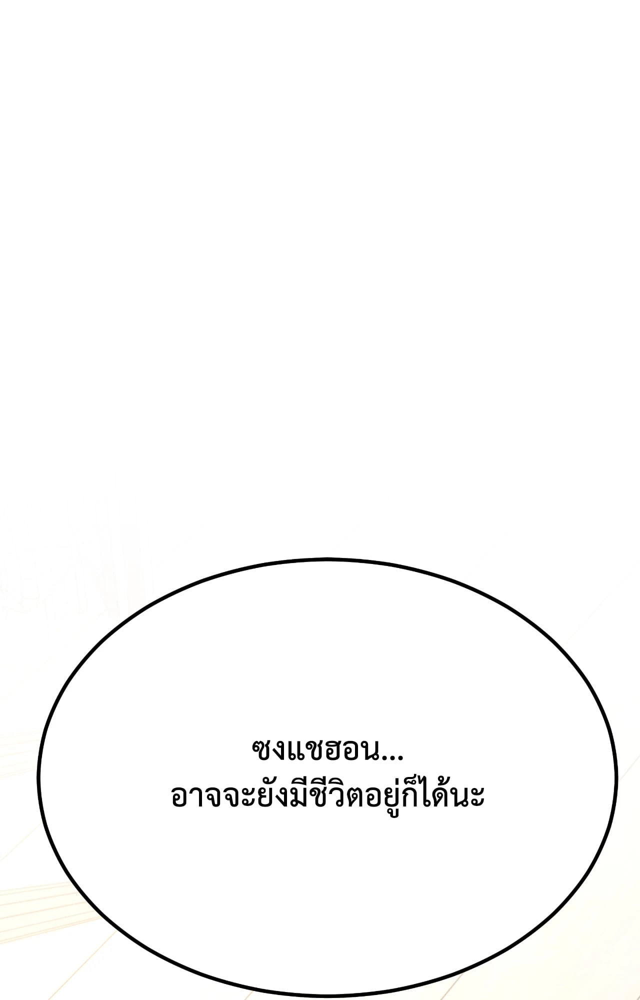 หน้า 111