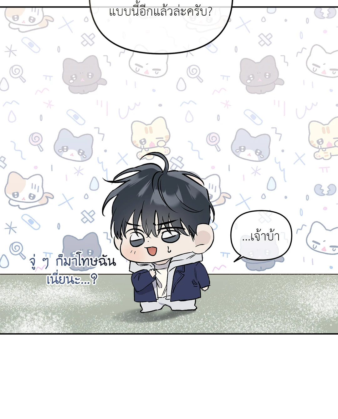 หน้า 70