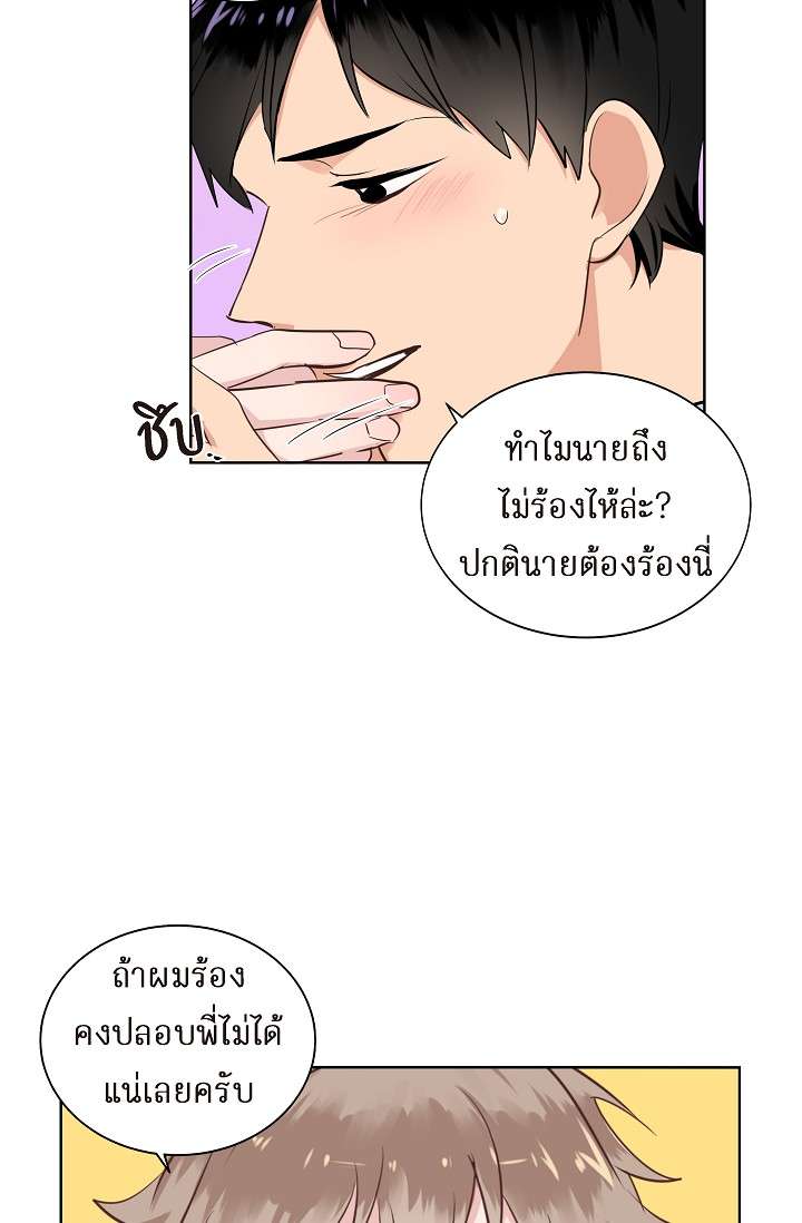 หน้า 54