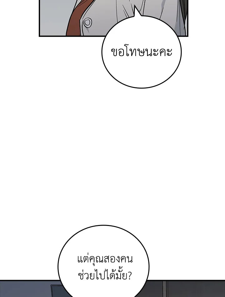 หน้า 70