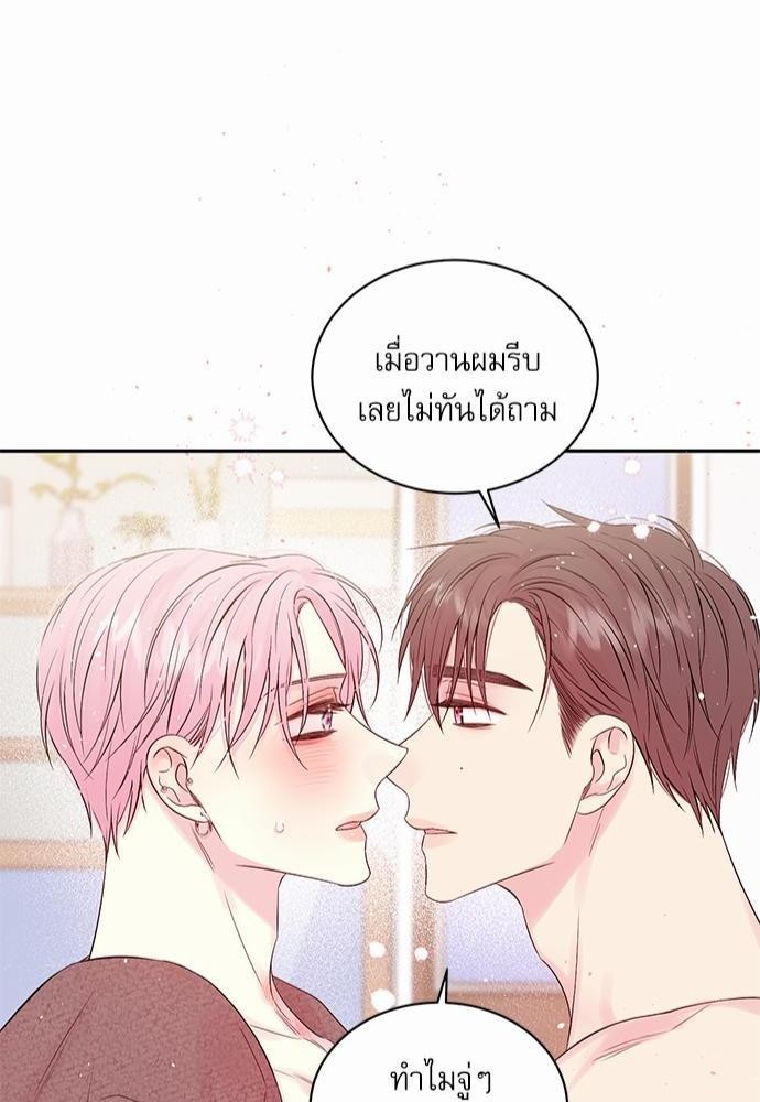 หน้า 44