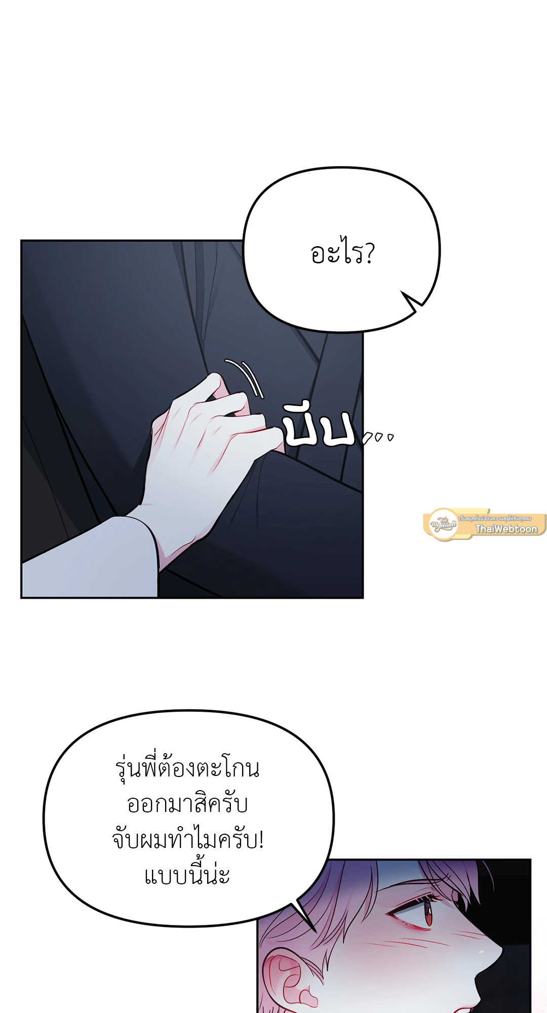 หน้า 58