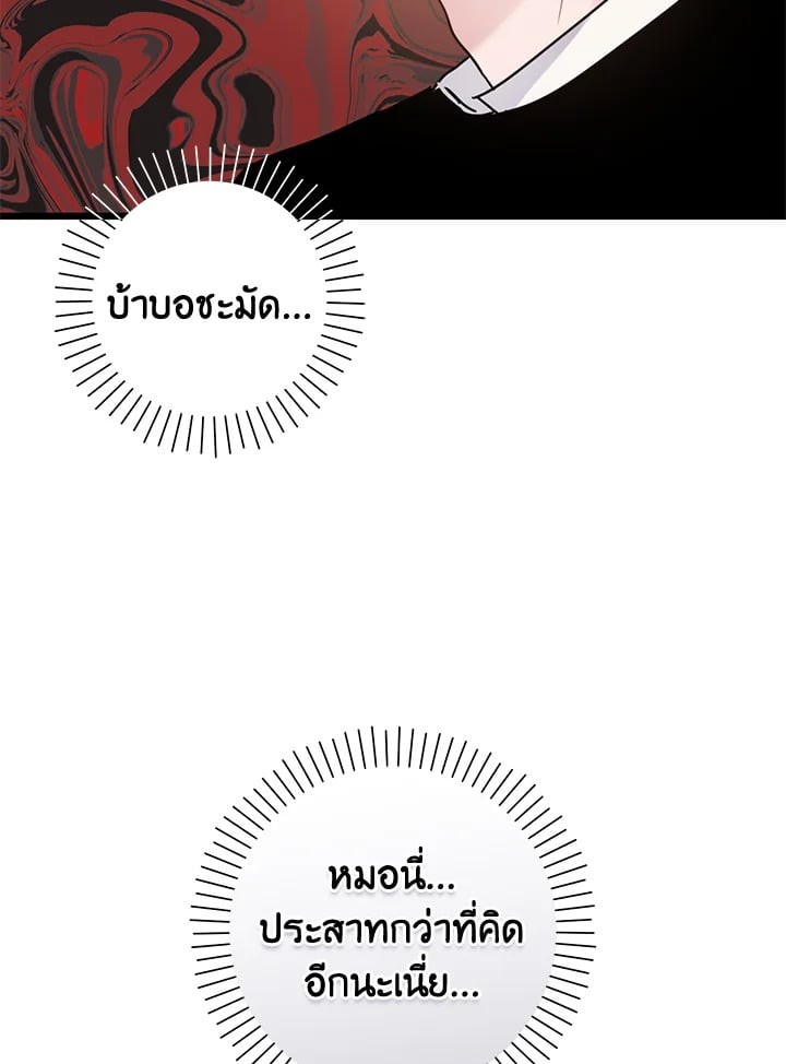 หน้า 83