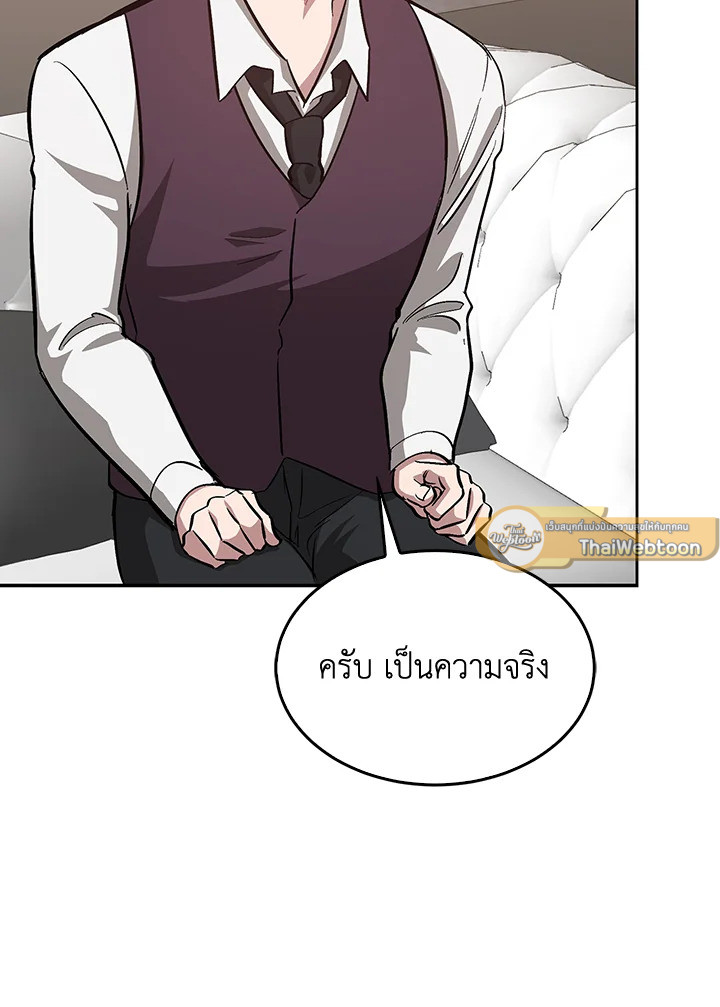 หน้า 92