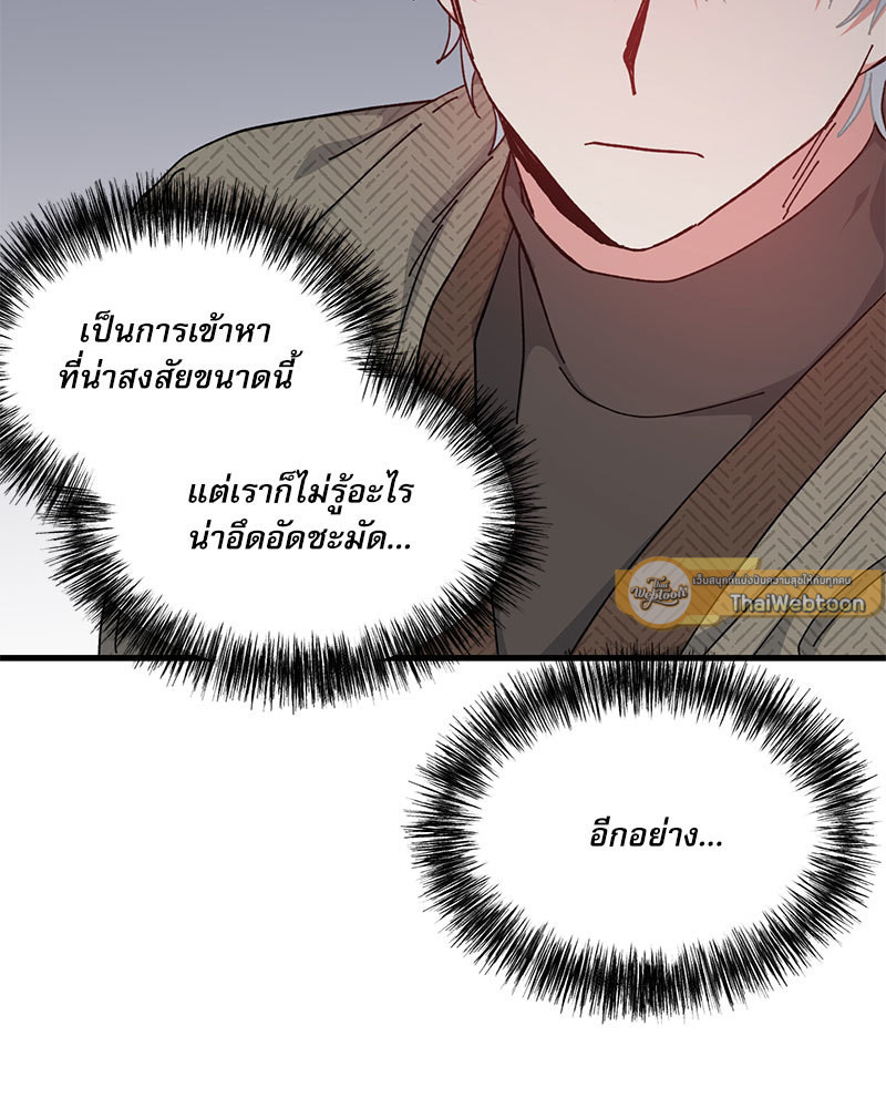 หน้า 82