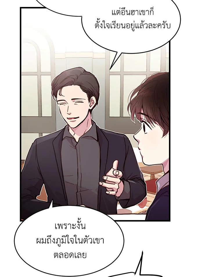 หน้า 56