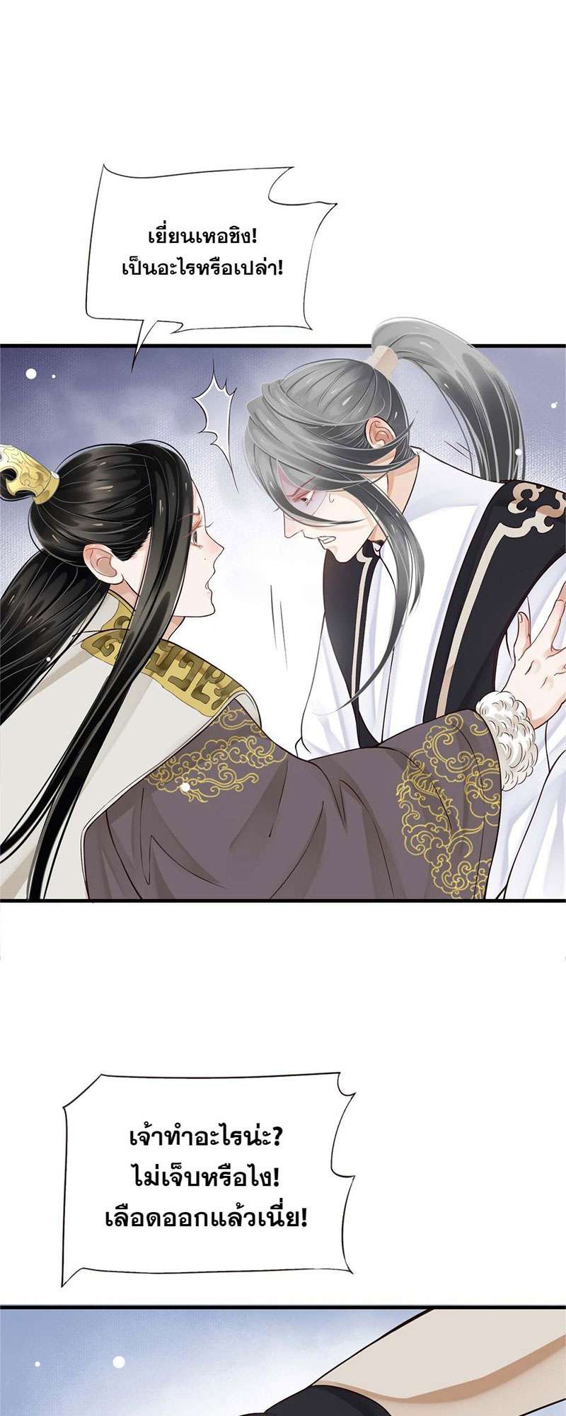 หน้า 26