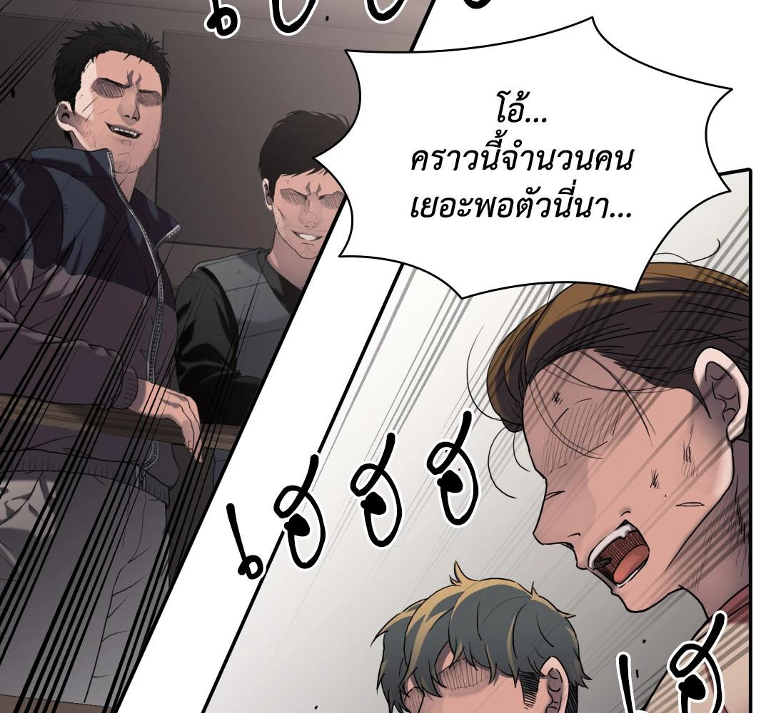 หน้า 232