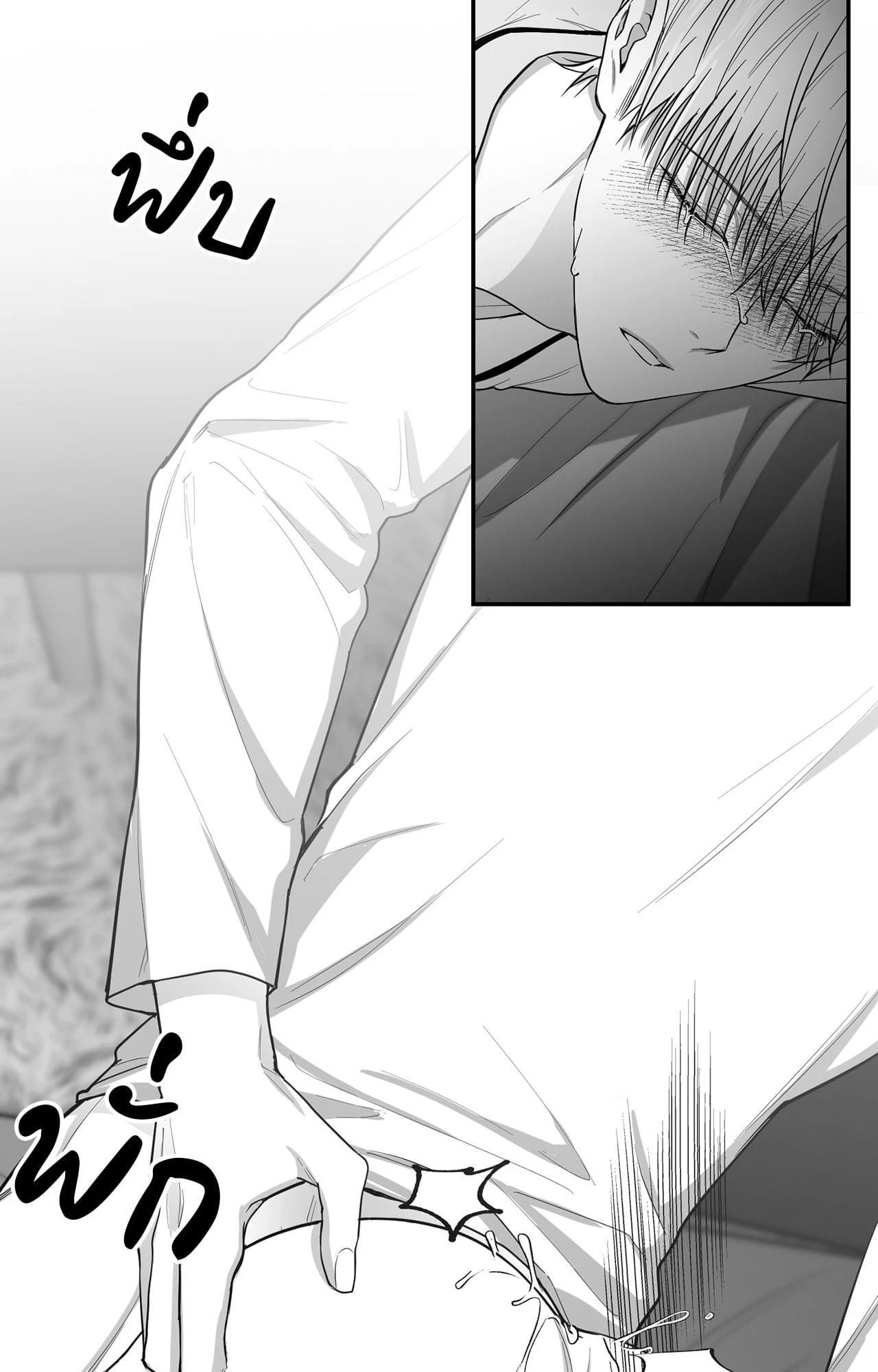 หน้า 79