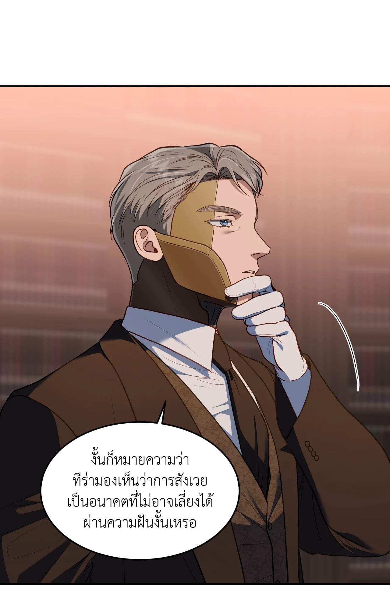 หน้า 55