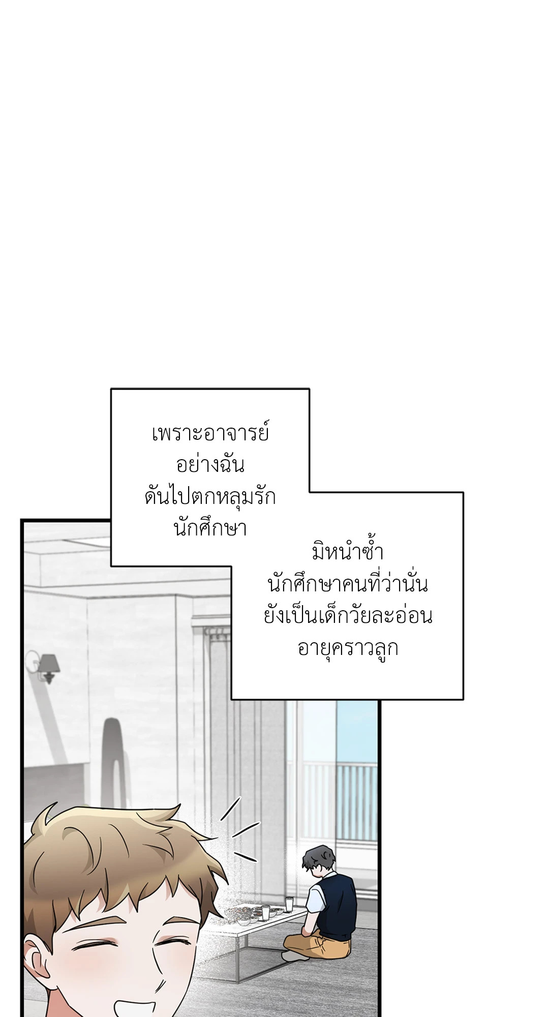 หน้า 91