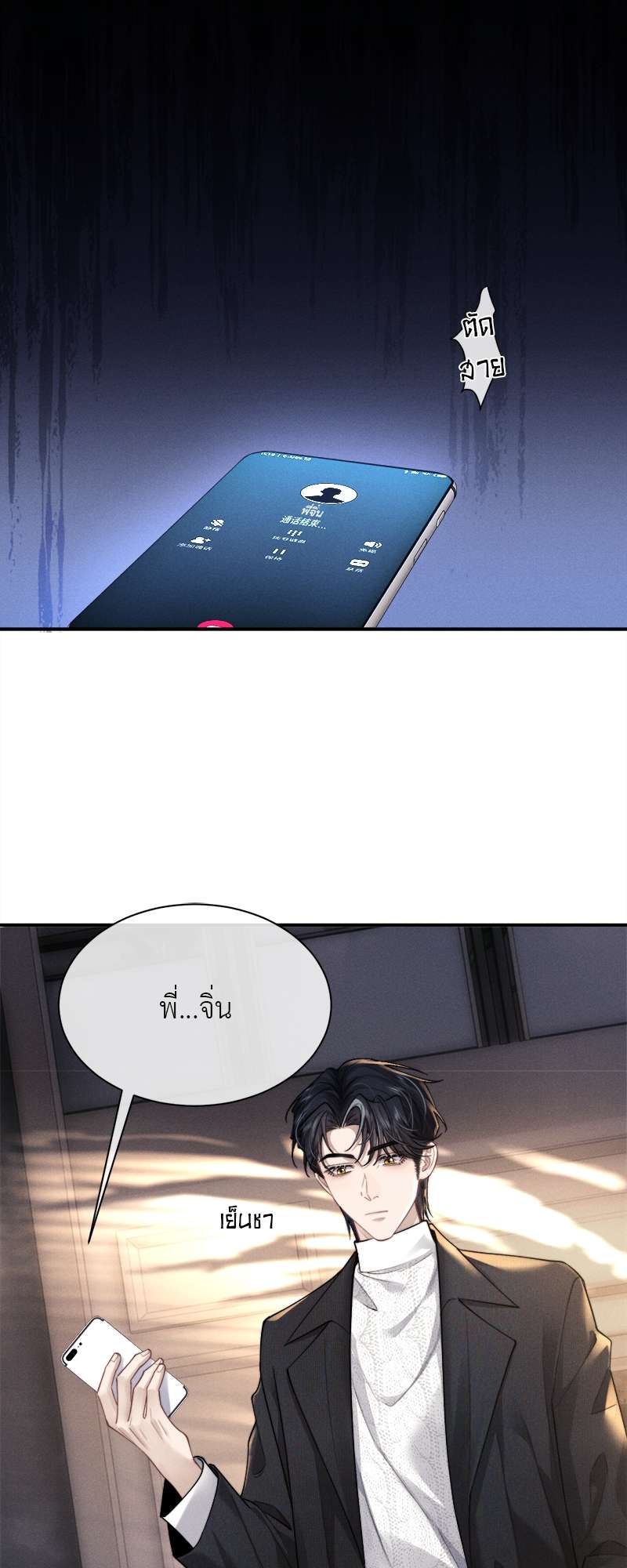 หน้า 26